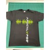 Deaf Bonce T-shirt Noir Homme (subwoofer)